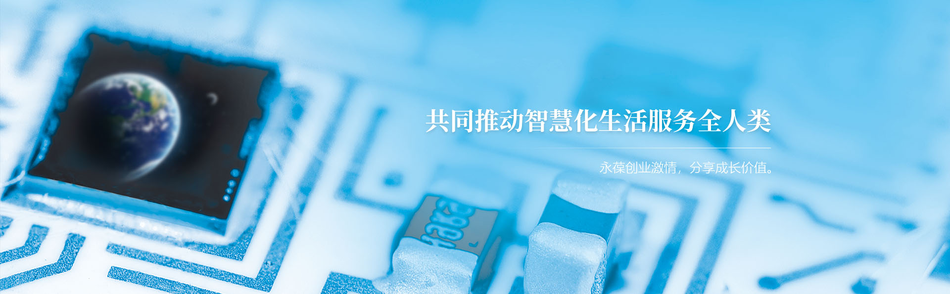 青岛晶英电子